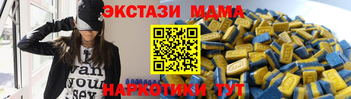 ЭКСТАЗИ DUBAI Нижнеудинск
