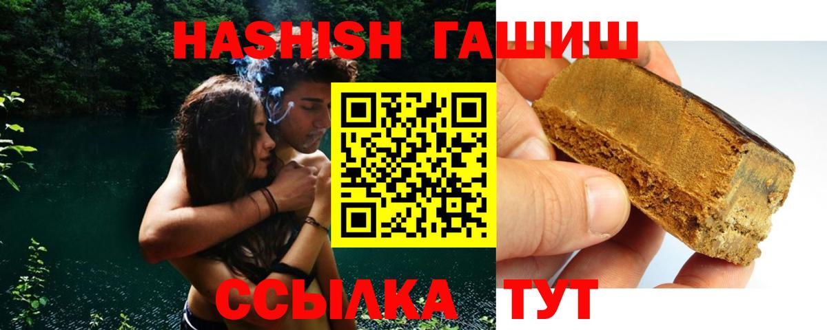 Гашиш индика сатива Нижнеудинск