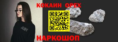 2c-b Донской