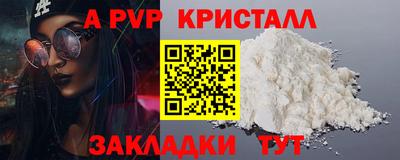 индика Дубна