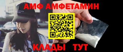ALPHA PVP Донецк