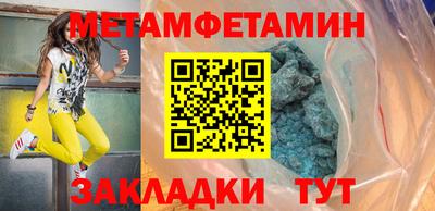ALPHA PVP Донецк