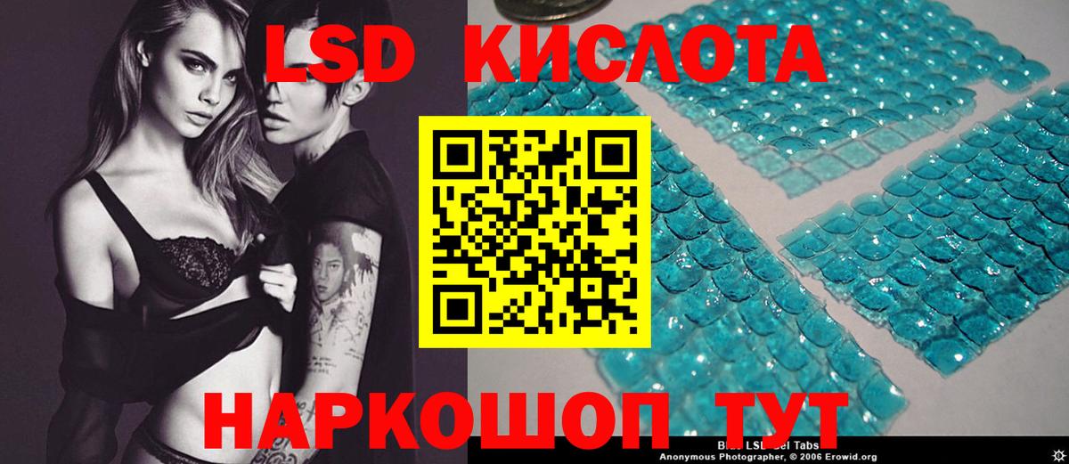 Нижнеудинск  LSD-25 экстази ecstasy  Вход с VPN  Лсд 25 экстази кислота 