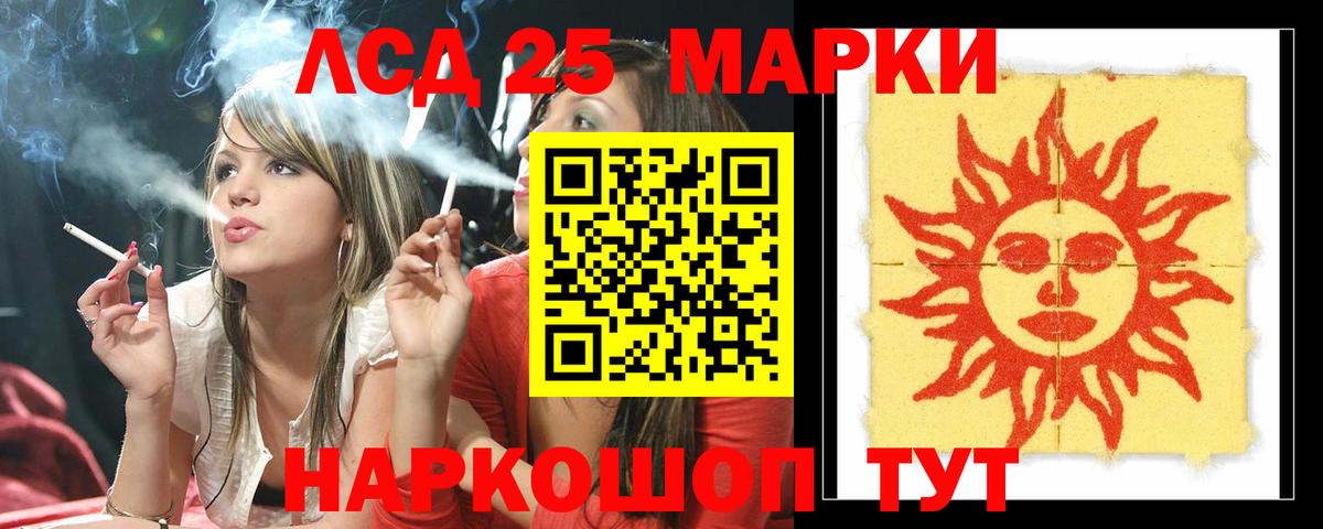 ЛСД экстази ecstasy Нижнеудинск
