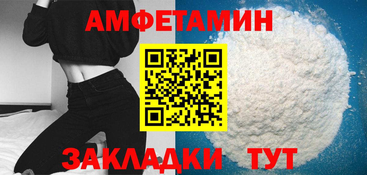 Первитин пудра  Первитин  Нижнеудинск  Вход с VPN 