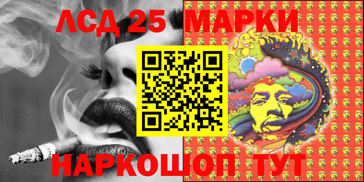 Марки 25I-NBOMe 1500мкг Нижнеудинск