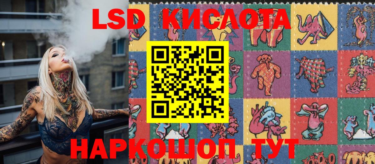 Нижнеудинск  Марки 25I-NBOMe 1,5мг  Вход с VPN  Марки 25I-NBOMe 1,5мг 
