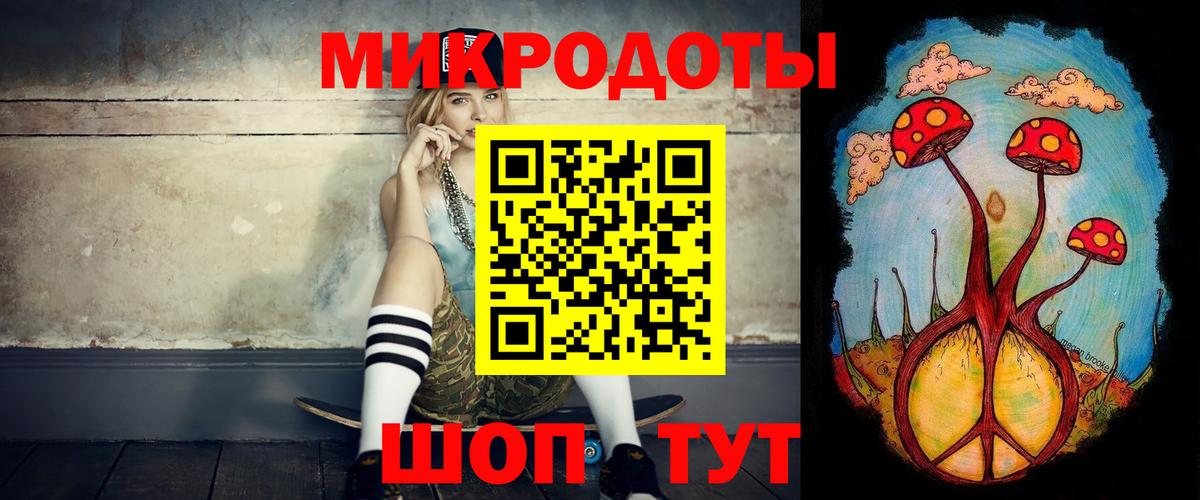 Псилоцибиновые грибы прущие грибы Нижнеудинск